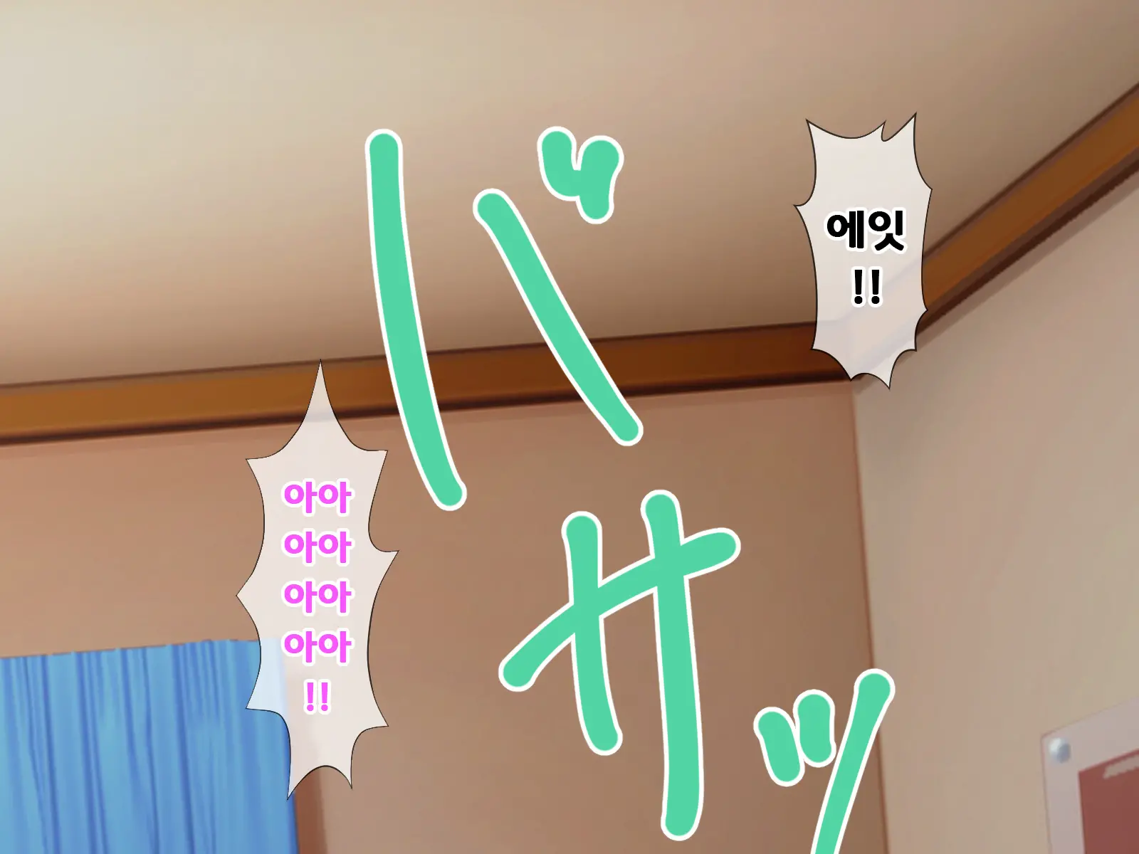 Katte Ni Mesu Kaizou ~Onna No Karada Mo Warukunai♪~ | 멋대로 암컷 개조 ~여자의 몸도 나쁘지 않아♪~